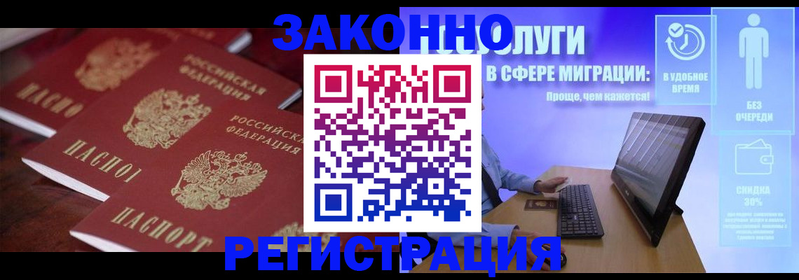 регистрация для школы в Нефтеюганске