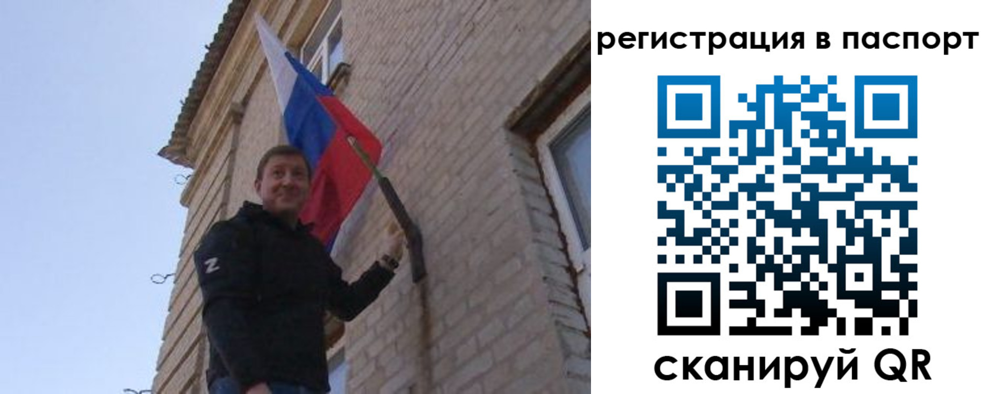 прописка гарантия в Нефтеюганске