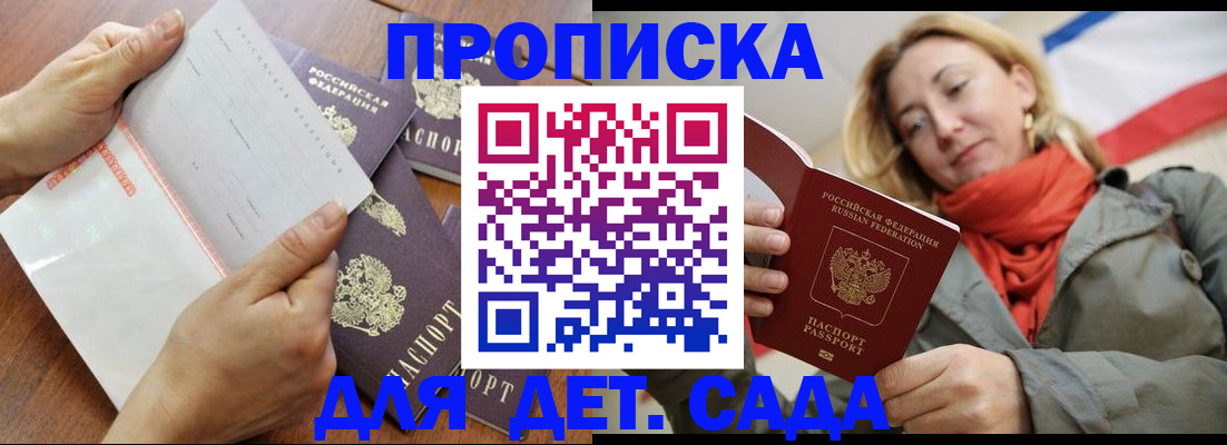 временная регистрация госуслуги в Нефтеюганске
