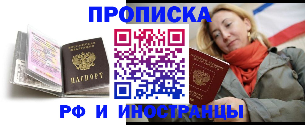 найти адрес прописки в Нефтеюганске