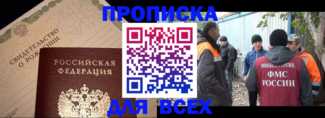 регистрация в Нефтеюганске