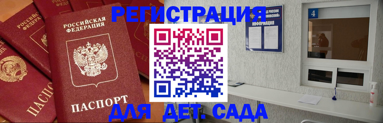 временная регистрация 2025 в Нефтеюганске